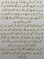 Raziq aur Kareem